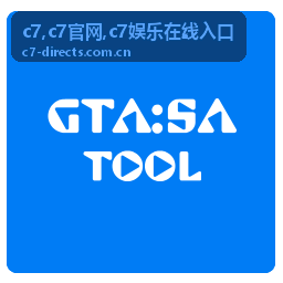 c7官网常见问题解答